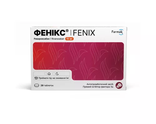 Феникс, таблетки, 15 мг, №28 (14х2) | интернет-аптека Farmaco.ua