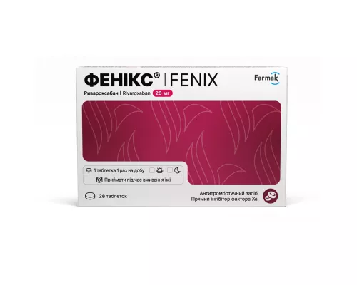Феникс, таблетки, 20 мг, №28 (14х2) | интернет-аптека Farmaco.ua