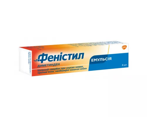 Феністил Емульсія, 8 мл, 0.1%, №1 | интернет-аптека Farmaco.ua