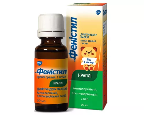 Фенистил, капли, флакон 20 мл, 0.1 % | интернет-аптека Farmaco.ua
