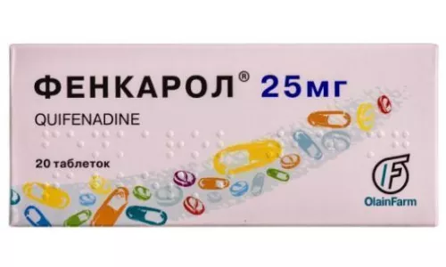 Фенкарол®, таблетки, 0.025 г, №20 | интернет-аптека Farmaco.ua