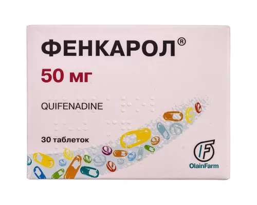 Фенкарол®, таблетки, 50 мг, №30 | интернет-аптека Farmaco.ua