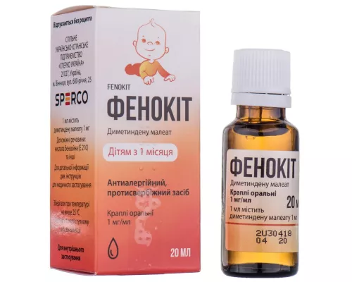 Фенокіт, краплі оральні, 1 мг/мл, флакон 20 мл | интернет-аптека Farmaco.ua