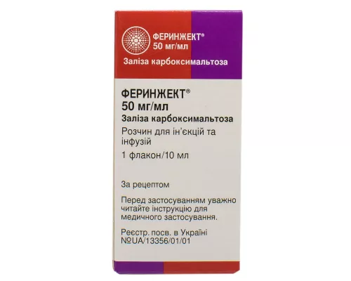 Феринжект, розчин для ін'єкцій та інфузій, 50 мг/мл, флакон 10 мл, №1 | интернет-аптека Farmaco.ua
