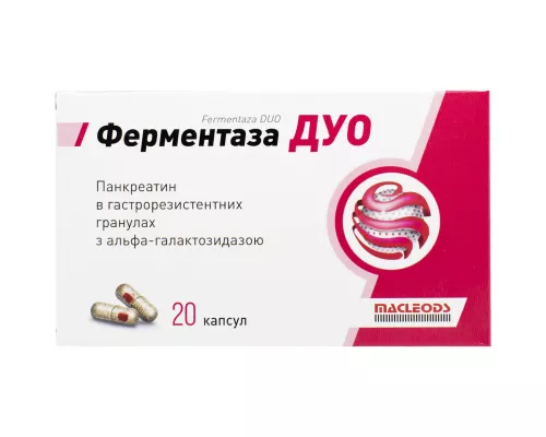Ферментаза Дуо, капсули, №20 | интернет-аптека Farmaco.ua