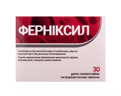 Ферніксил, таблетки, №30 (15х2) | интернет-аптека Farmaco.ua