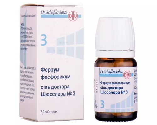 Феррум Фосфорикум сіль доктора Шюсслера №3, таблетки, №80 | интернет-аптека Farmaco.ua