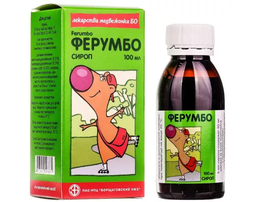 Ферумбо, сироп, 50 мг/5 мл, флакон 100 мл | интернет-аптека Farmaco.ua