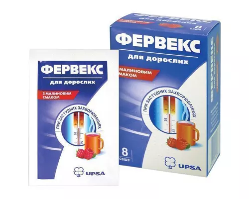 Фервекс, для взрослых с малиновым вкусом, пакет, №8 | интернет-аптека Farmaco.ua