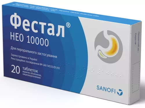 Фестал® Нео 10000, таблетки, №20 | интернет-аптека Farmaco.ua