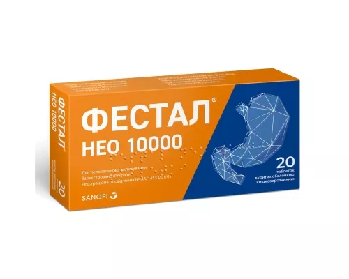 Фестал® Нео 10000, таблетки, №20 | интернет-аптека Farmaco.ua