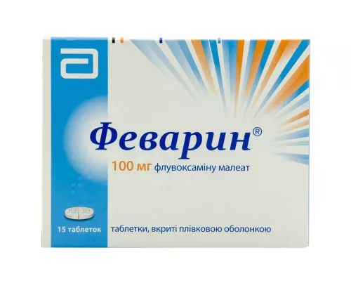 Феварин®, таблетки покрытые плёночной оболочкой, 100 мг, №15 | интернет-аптека Farmaco.ua