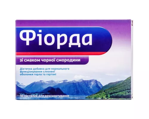 Фиорда, пастилки, со вкусом чёрной смородины, №30 | интернет-аптека Farmaco.ua