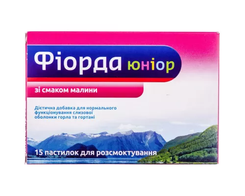 Фіорда Юніор, пастилки, зі смаком малини, №15 | интернет-аптека Farmaco.ua