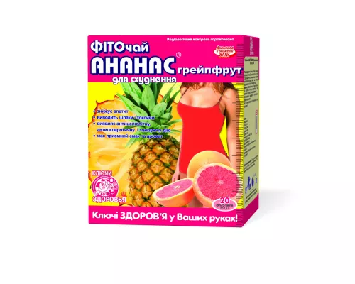 Ананас/Грейпфрут, фиточай, пакет 1.5 г, №20 | интернет-аптека Farmaco.ua