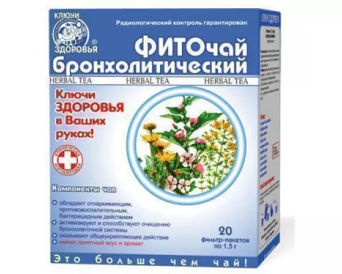 Бронхолітичний, фіточай, №20 | интернет-аптека Farmaco.ua