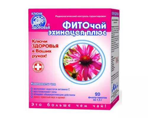Эхинацея плюс, фиточай, №20 | интернет-аптека Farmaco.ua