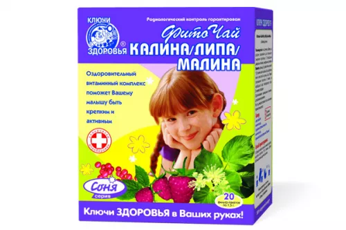 Калина/Липа/Малина, фіточай, №20 | интернет-аптека Farmaco.ua