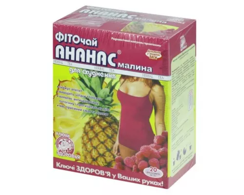 Фіточай Ключі Здоров'я Для Схуднення, фіто-чай, ананас/малина, пакет 1.5 г, №20 | интернет-аптека Farmaco.ua
