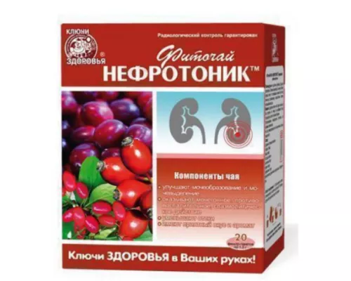 Нефротонік, фіточай, №20 | интернет-аптека Farmaco.ua