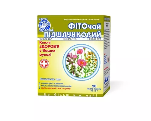 Підшлунковий, фіточай, №20 | интернет-аптека Farmaco.ua