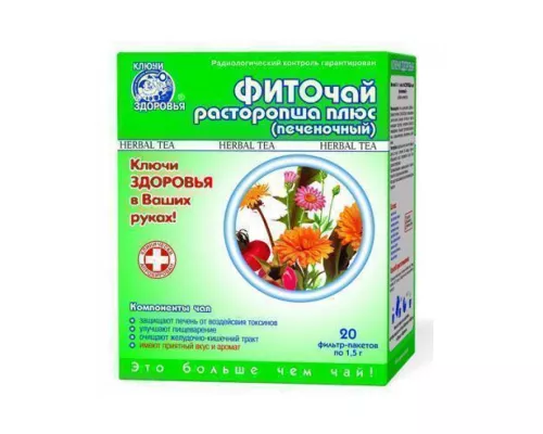 Розторопша Плюс Печінковий, фіточай, №20 | интернет-аптека Farmaco.ua