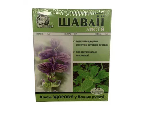 Шавлія, фіточай, пакет 1.5 г, №20 | интернет-аптека Farmaco.ua