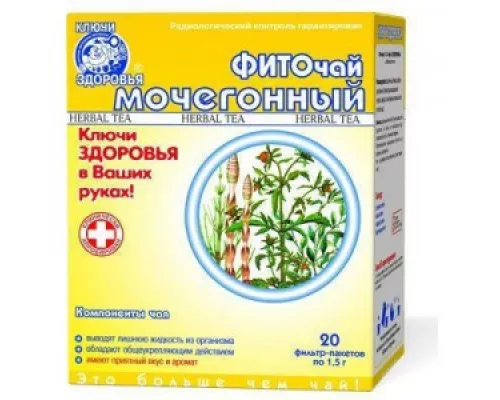 Сечогінний, фіточай, №20 | интернет-аптека Farmaco.ua