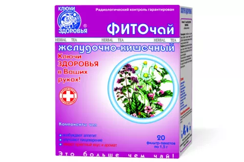 Шлунково-кишковий, фіточай, №20 | интернет-аптека Farmaco.ua