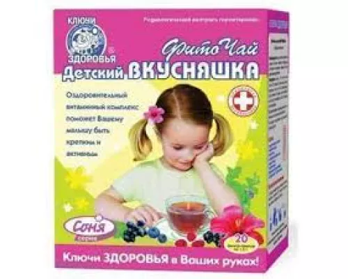Смачняшка для дітей, фіточай, пакет 1.5 г, №20 | интернет-аптека Farmaco.ua