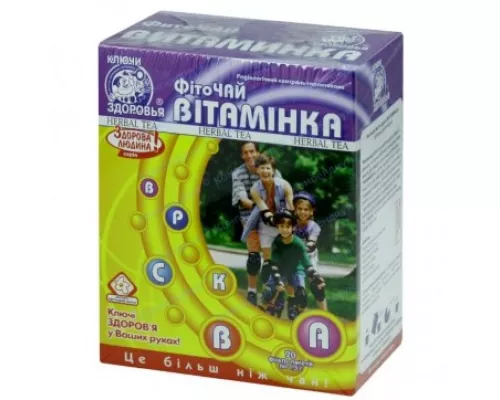 Фіточай вітамінка, №20 | интернет-аптека Farmaco.ua
