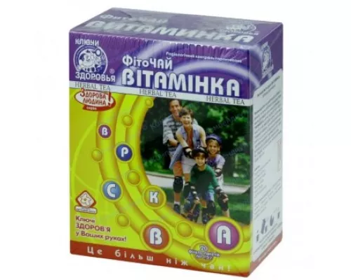 Вітамінка, фіточай, №20 | интернет-аптека Farmaco.ua