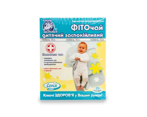 Успокаивающий, фиточай, для детей, №20 | интернет-аптека Farmaco.ua
