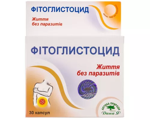 Фитоглистоцид, капсулы 0.35 г, №30 | интернет-аптека Farmaco.ua