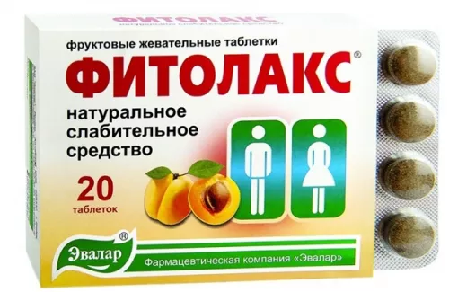 Фітолакс, таблетки, 0.5 г, №20 | интернет-аптека Farmaco.ua