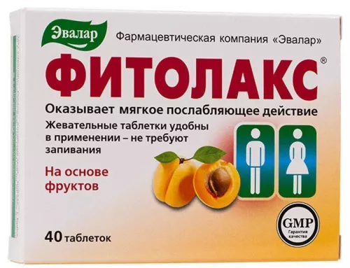 Фитолакс, таблетки, 0.5 г, №40 | интернет-аптека Farmaco.ua