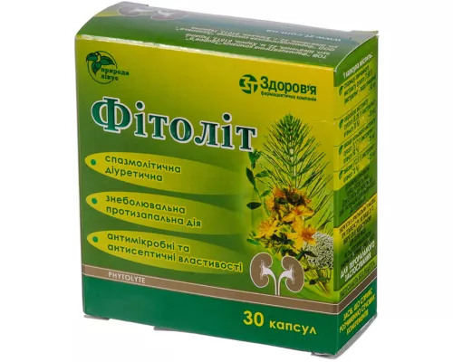 Фитолит, капсулы, №30 (3х10) | интернет-аптека Farmaco.ua