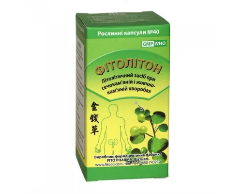 Фітолітон, капсули 0.5 г, №40 | интернет-аптека Farmaco.ua