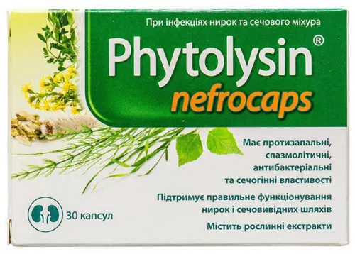 Фітолізин Нефрокапс, капсули, №30 | интернет-аптека Farmaco.ua