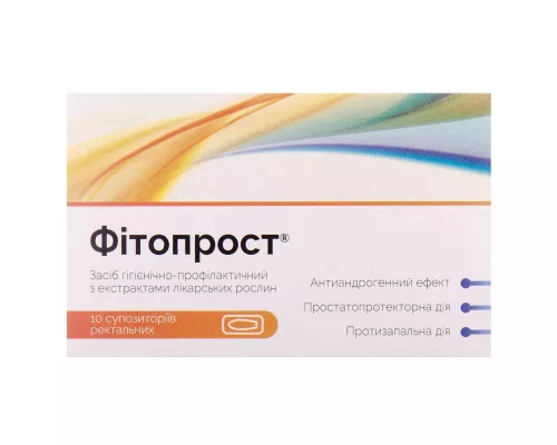 Фитопрост, суппозитории ректальные, №10 | интернет-аптека Farmaco.ua