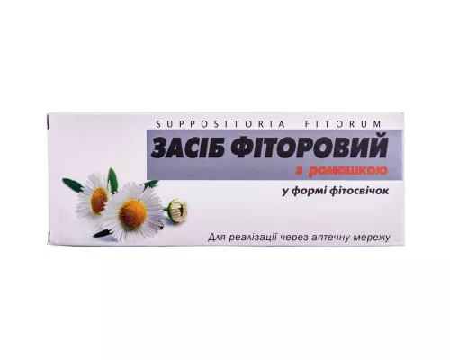 Свечи Фиторовые, вагинально-ректальные с ромашкой, №10 | интернет-аптека Farmaco.ua