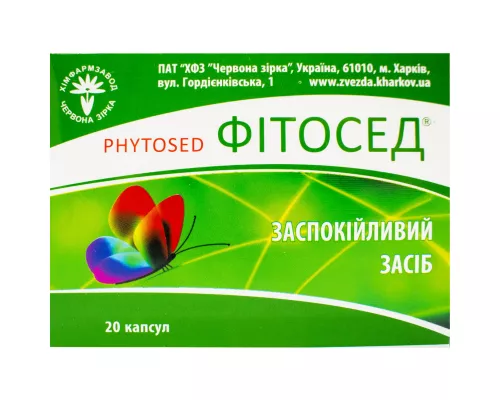 Фітосед, капсули, №20 | интернет-аптека Farmaco.ua