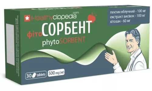 Фитосорбент, таблетки, №30 | интернет-аптека Farmaco.ua