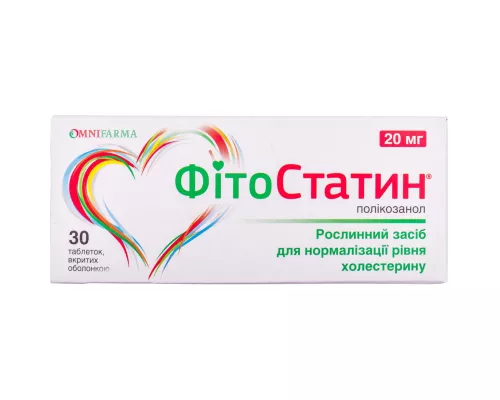 Фітостатин, таблетки, 20 мг, №30 | интернет-аптека Farmaco.ua
