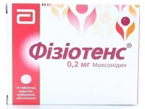 Физиотенс®, таблетки покрытые плёночной оболочкой, 0.2 мг, №14 | интернет-аптека Farmaco.ua