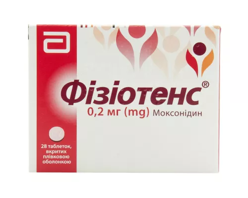 Фізіотенс®, таблетки вкриті оболонкою, 0.2 мг, №28 | интернет-аптека Farmaco.ua