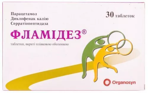 Фламидез, таблетки покрытые оболочкой, №30 | интернет-аптека Farmaco.ua