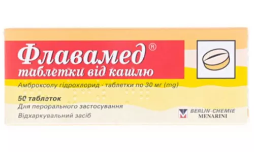 Флавамед®, таблетки от кашля, 30 мг, №50 | интернет-аптека Farmaco.ua