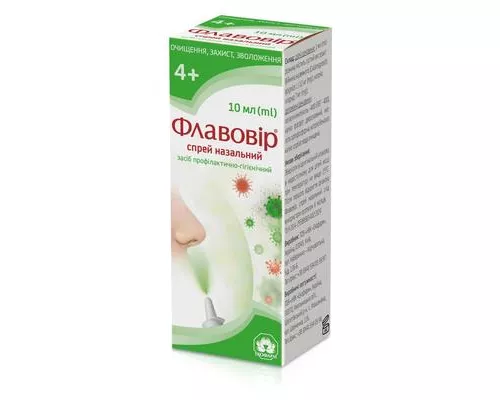 Флавовир, спрей назальный, 10 мл | интернет-аптека Farmaco.ua
