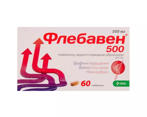 Флебавен, таблетки покрытые оболочкой, 500 мг, №60 | интернет-аптека Farmaco.ua